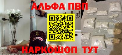 прущие грибы Чапаевск