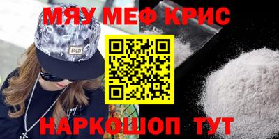 прущие грибы Чебоксары