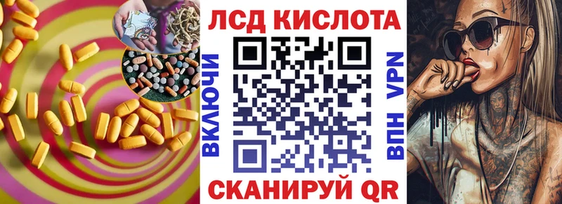 Лсд 25 экстази ecstasy  мега ССЫЛКА  Пушкино 
