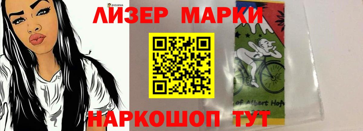 Пушкино  Лсд 25 экстази  Вход с VPN  LSD-25 экстази кислота  ЛСД экстази кислота 