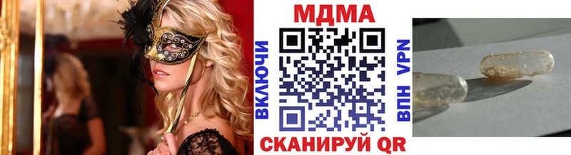 MDMA Molly  Пушкино 