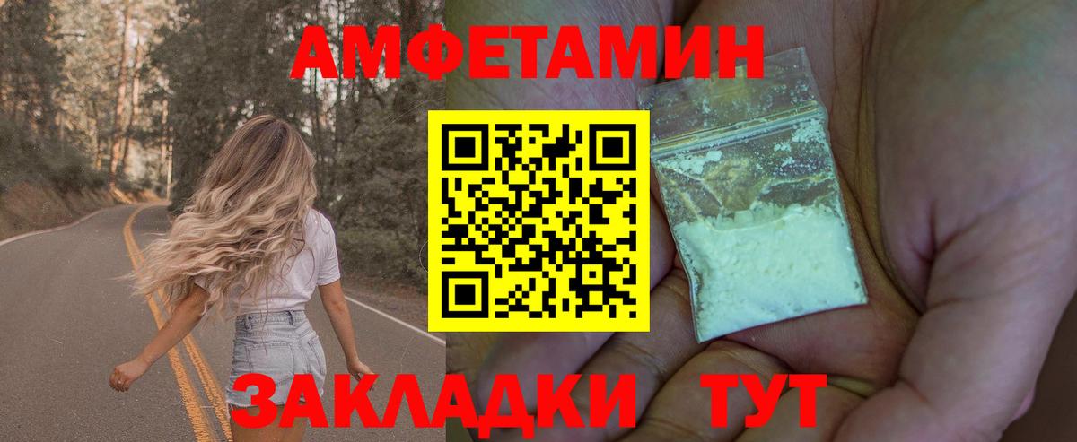 Пушкино  МЕТАМФЕТАМИН мет  МЕТАМФЕТАМИН мет  Вход с VPN 