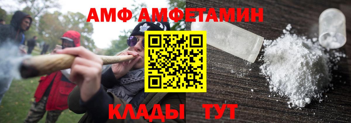 МЕТАМФЕТАМИН винт Пушкино
