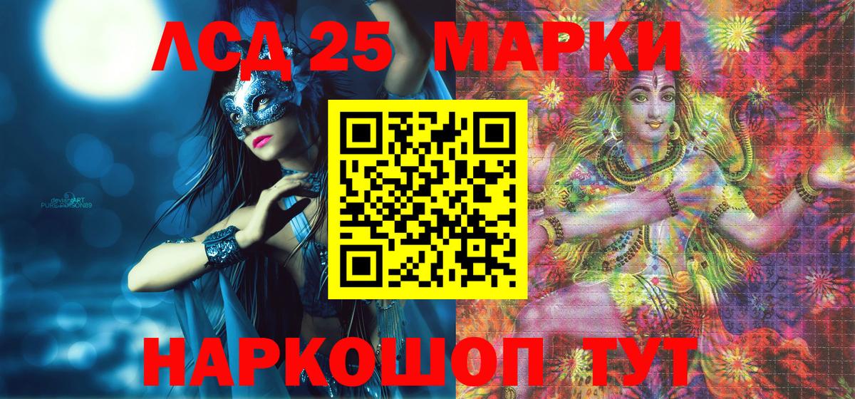 Пушкино  Марки NBOMe 1,8мг  Марки N-bome  Вход с VPN  Марки NBOMe 1,8мг 