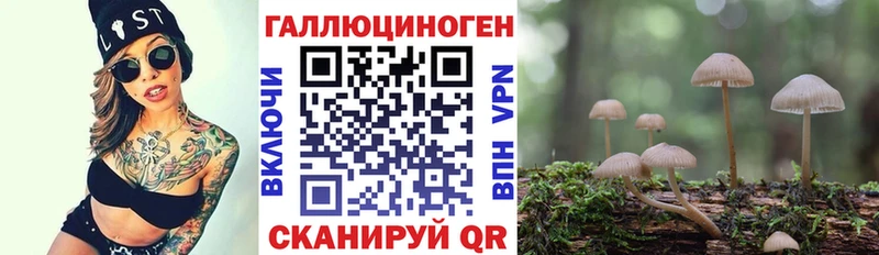 Галлюциногенные грибы прущие грибы  где продают   Пушкино 