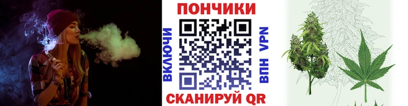 Каннабис тримм  Пушкино 
