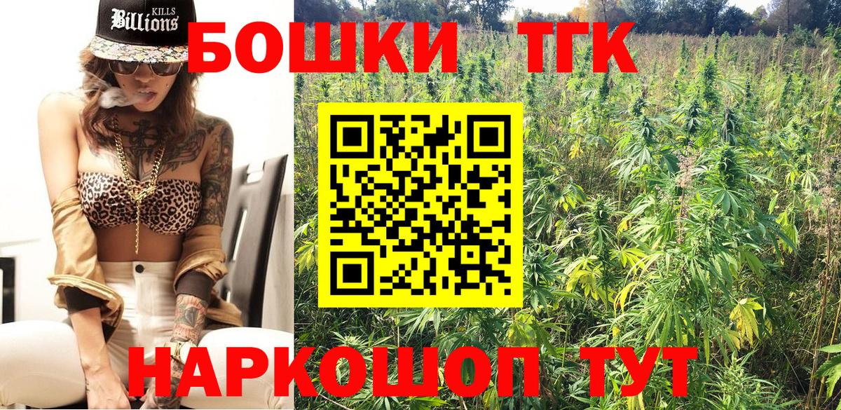 Шишки марихуана семена  Вход с VPN  Канабис конопля  Пушкино  МАРИХУАНА индика 