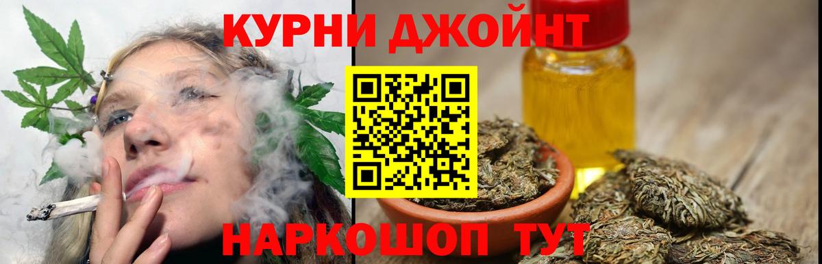 Канабис White Widow Пушкино